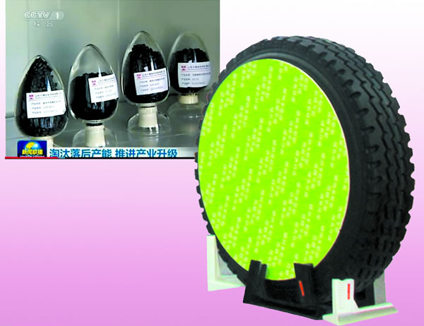 Carbon nanomaterials